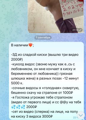 Porno сказка вирт, от 10000 в час